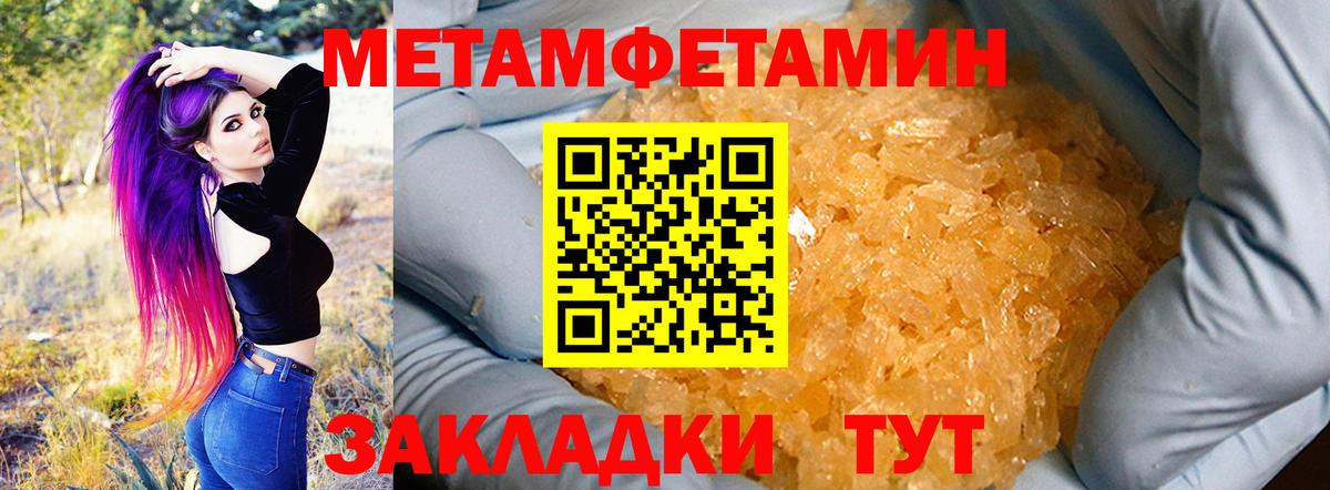 АМФЕТАМИН  Amphetamine  Калининград  Вход с VPN  Amphetamine 98% 