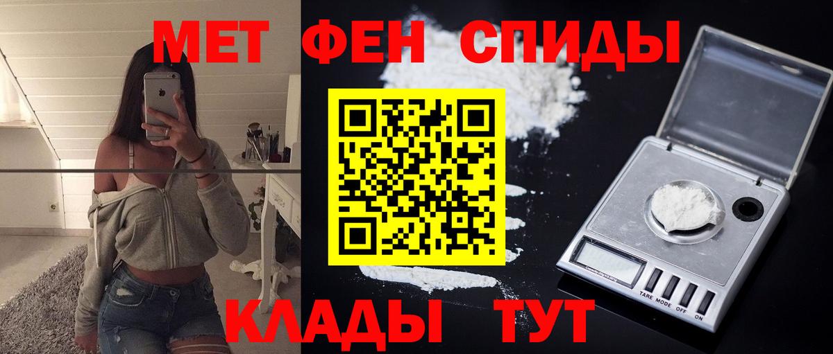 Amphetamine 98% Калининград