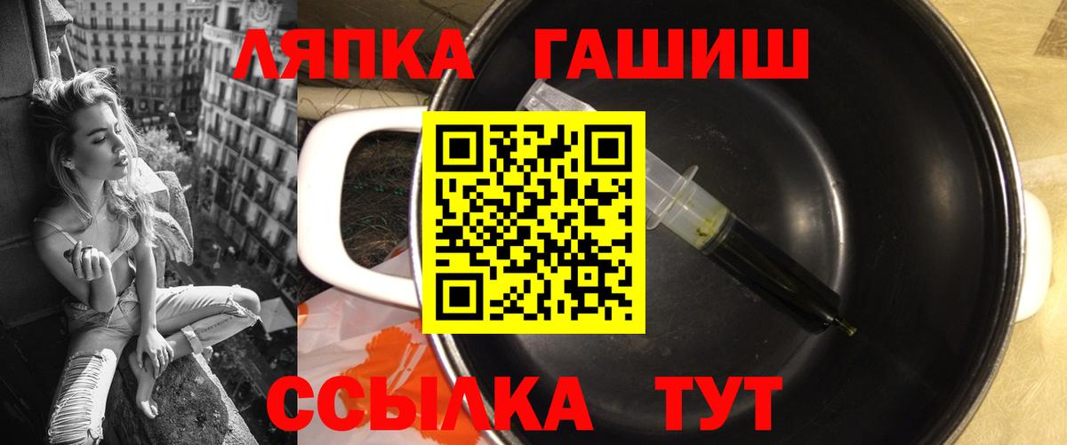 ГАШ индика сатива Калининград