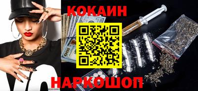 кокаин колумбия Кунгур