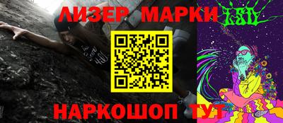 марки nbome Кумертау