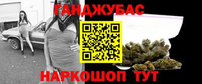 каннабис Кулебаки