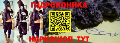 каннабис Кулебаки