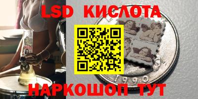 марки nbome Кумертау