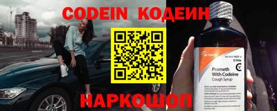 марки nbome Кумертау