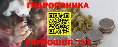 каннабис Кулебаки