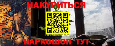 марки nbome Кумертау