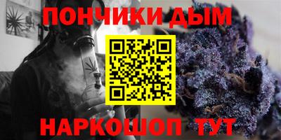 каннабис Кулебаки