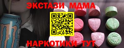 кокаин колумбия Кунгур