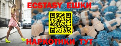 марки nbome Кумертау