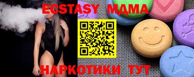 марки nbome Кумертау
