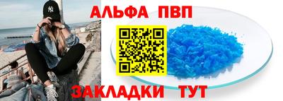 марки nbome Кумертау