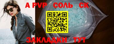 марки nbome Кумертау