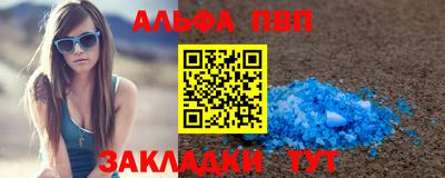 марки nbome Кумертау