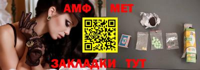 марки nbome Кумертау