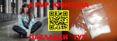 марки nbome Кумертау