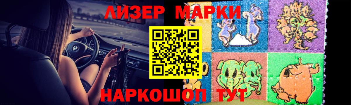 Лсд 25 экстази кислота Калининград