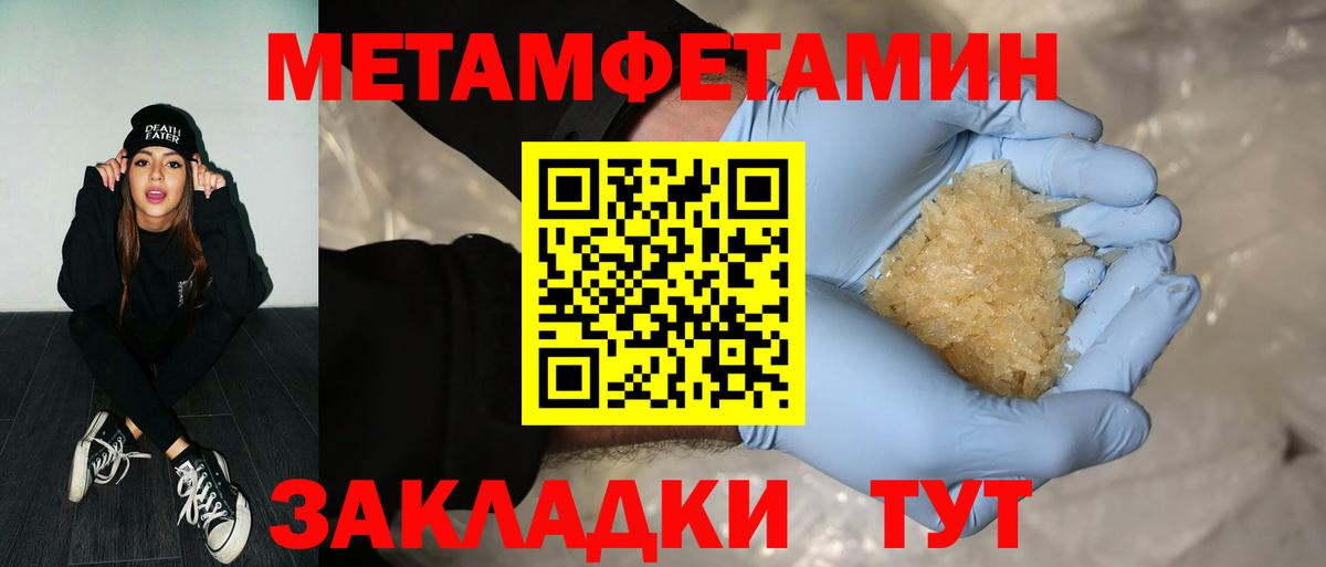 Калининград  Первитин витя  Вход с VPN  Первитин витя 