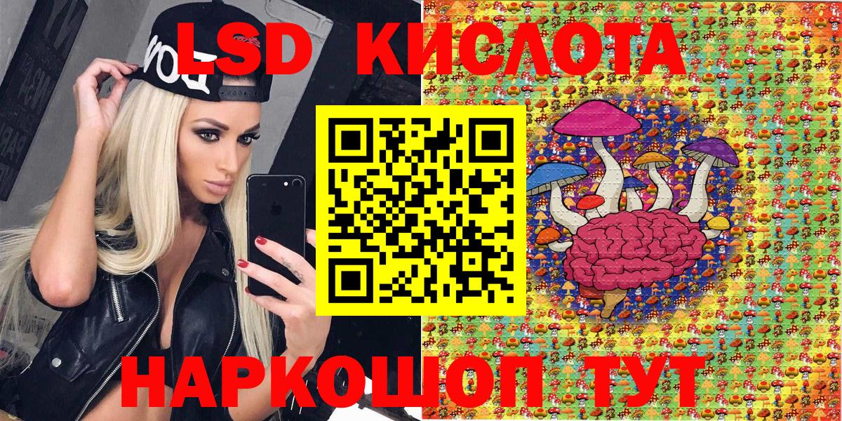 Марки NBOMe 1,8мг Калининград